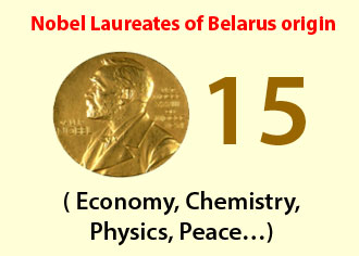 belarus_best_credentials